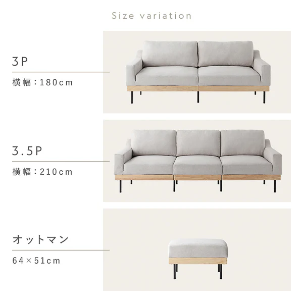 インテリアソファ 『SMUK スムク』 ソファ単品 3人掛け コーデュロイ グレージュ - Image 22