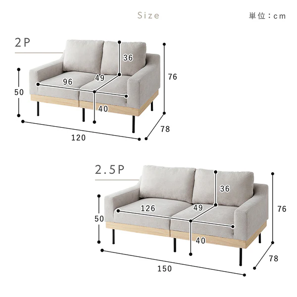 インテリアソファ 『SMUK スムク』 ソファ単品 3人掛け コーデュロイ グレージュ - Image 23