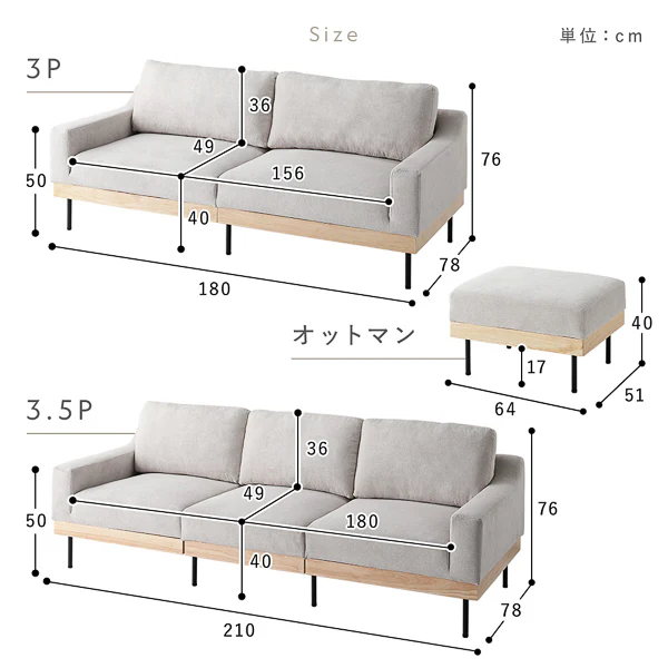 インテリアソファ 『SMUK スムク』 ソファ単品 3人掛け コーデュロイ グレージュ - Image 24