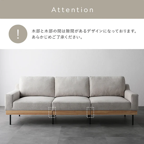 インテリアソファ 『SMUK スムク』 ソファ単品 3人掛け コーデュロイ グレージュ - Image 27