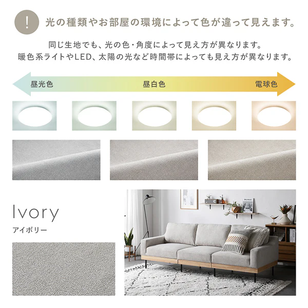 インテリアソファ 『SMUK スムク』 ソファ単品 3人掛け コーデュロイ グレージュ - Image 29