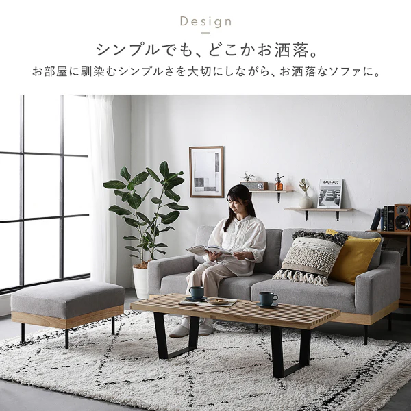 インテリアソファ 『SMUK スムク』 ソファ単品 3人掛け コーデュロイ グレージュ - Image 4