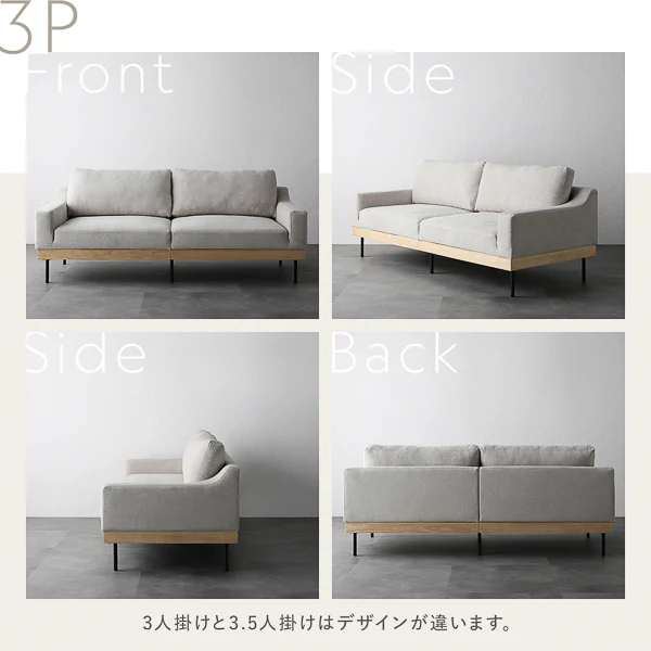 インテリアソファ 『SMUK スムク』 ソファ単品 3人掛け コーデュロイ グレージュ - Image 6