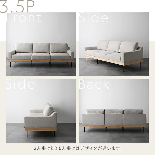 インテリアソファ 『SMUK スムク』 ソファ単品 3人掛け コーデュロイ グレージュ - Image 7