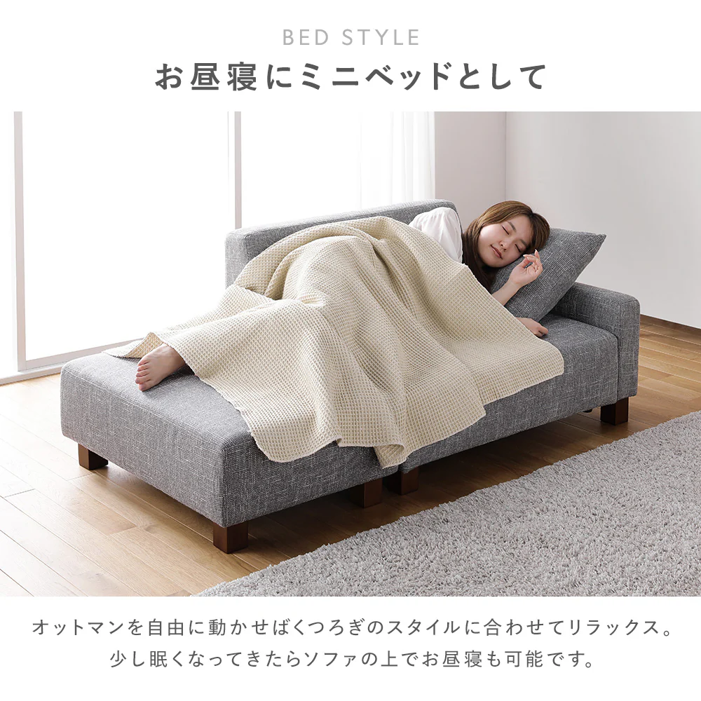 コンパクトカウチソファ 『Ruarch ルアーチ』 1.5人掛け+オットマン アッシュグレー - Image 6