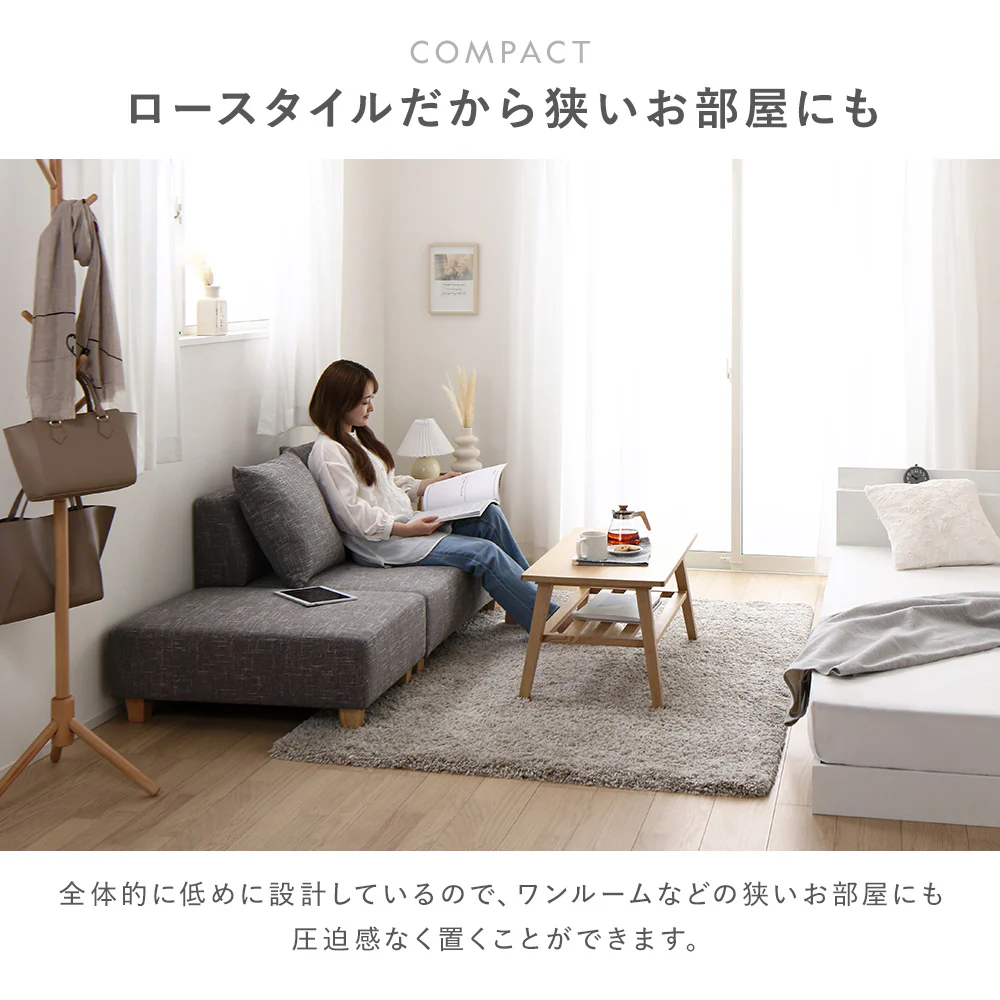 コンパクトカウチソファ 『Ruarch ルアーチ』 1.5人掛け+オットマン アッシュグレー - Image 8