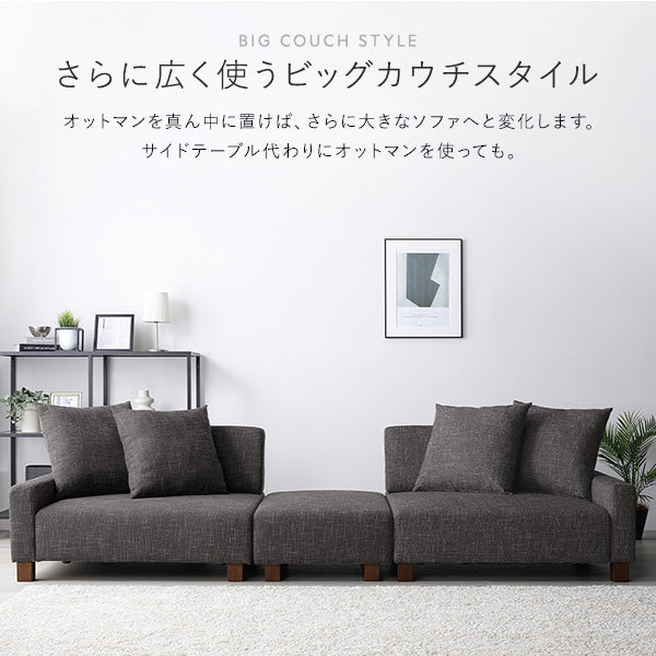 ビッグカウチソファ 『Ruarch ルアーチ』 3人掛け+オットマン ココアブラウン - Image 11
