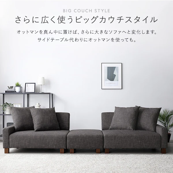 ビッグカウチソファ 『Ruarch ルアーチ』 3人掛け単品 アッシュグレー - Image 11