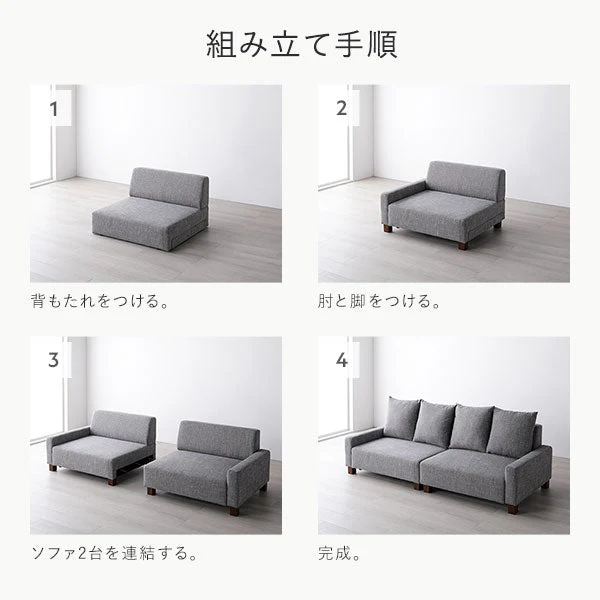 『Ruarch ルアーチ』 オットマン単品 アッシュグレー - Image 22