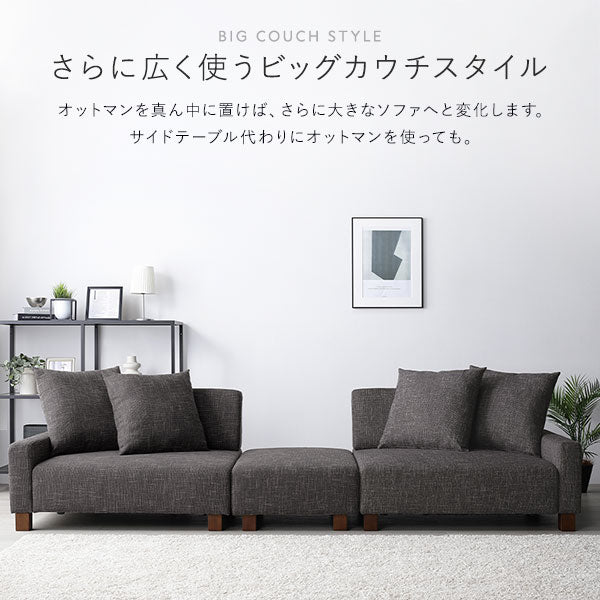 『Ruarch ルアーチ』 オットマン単品 ココアブラウン - Image 11