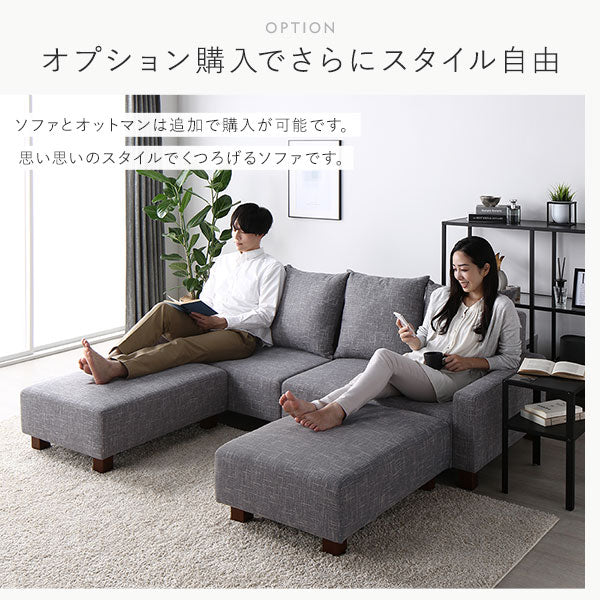 『Ruarch ルアーチ』 オットマン単品 ココアブラウン - Image 12
