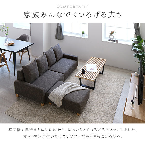 『Ruarch ルアーチ』 オットマン単品 ココアブラウン - Image 5