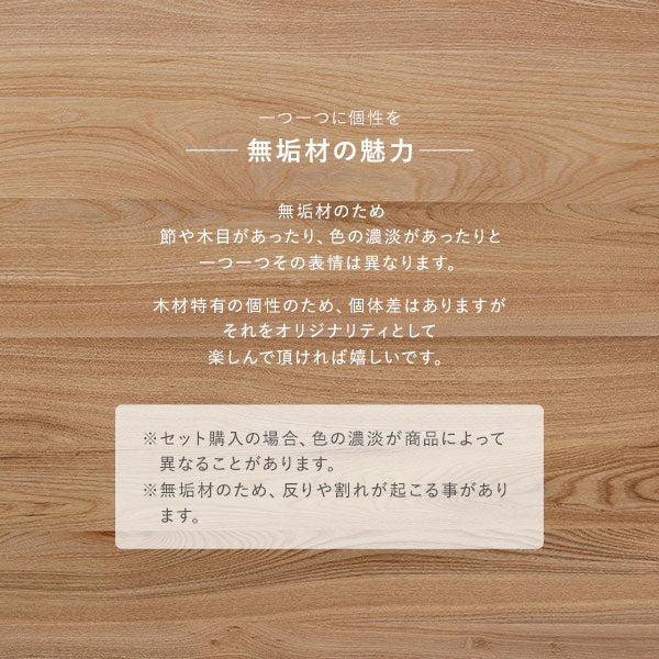 天然木ダイニング（幅80cm）『Duuce デュース』 3点セット キャメル - Image 15