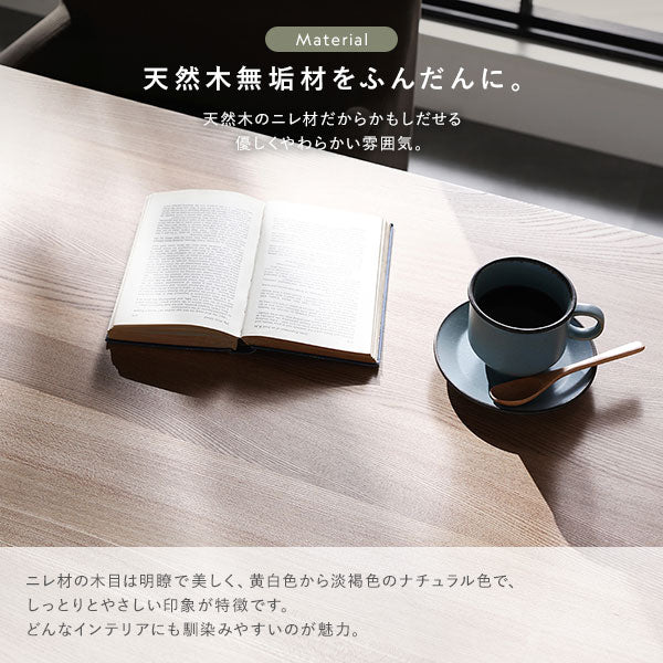 天然木ダイニング（幅80cm）『Duuce デュース』 3点セット モカ - Image 14