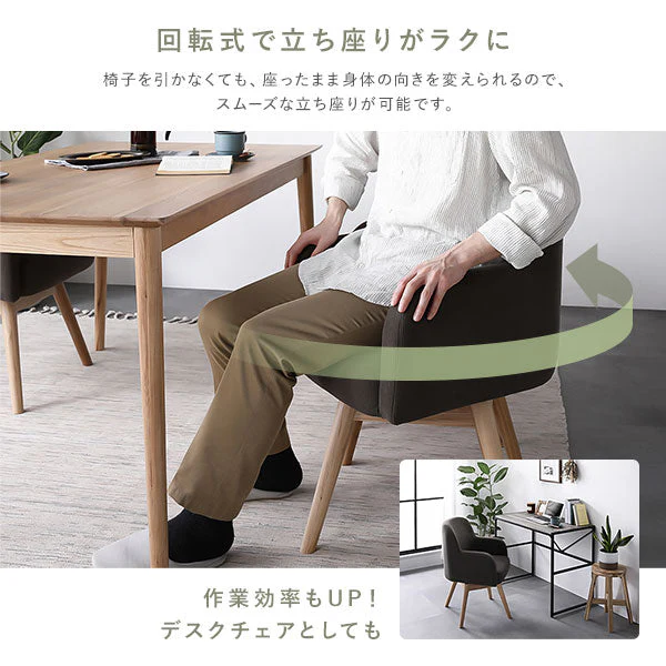天然木ダイニング（幅80cm）『Duuce デュース』 3点セット モカ - Image 9
