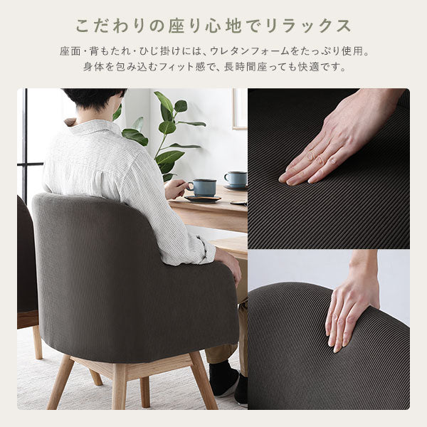 天然木ダイニング（幅140cm）『Duuce デュース』 4点セット キャメル - Image 12
