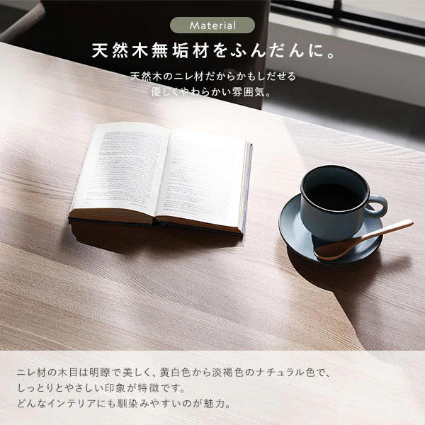 天然木ダイニング（幅140cm）『Duuce デュース』 4点セット キャメル - Image 16