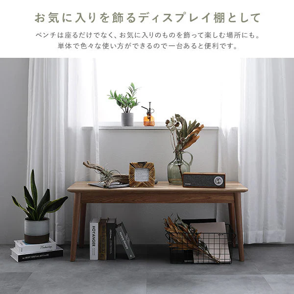 天然木ダイニング（幅140cm）『Duuce デュース』 4点セット モカ - Image 11