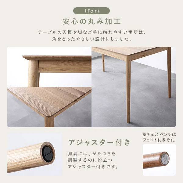 天然木ダイニング（幅140cm）『Duuce デュース』 4点セット モカ - Image 18