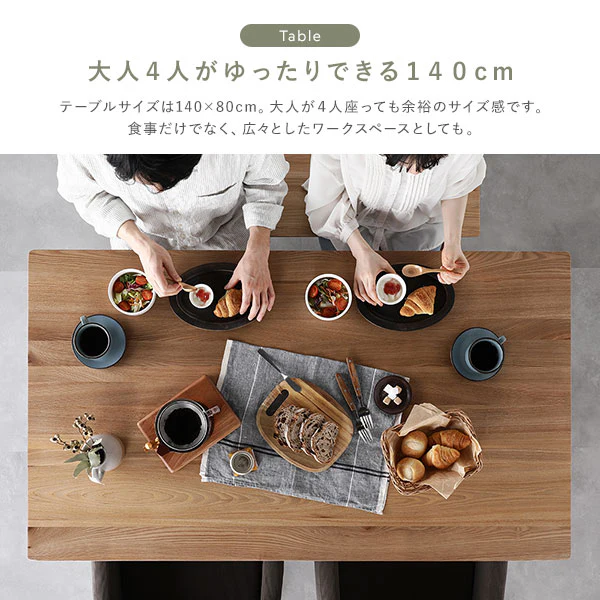 天然木ダイニング（幅140cm）『Duuce デュース』 5点セット キャメル - Image 11