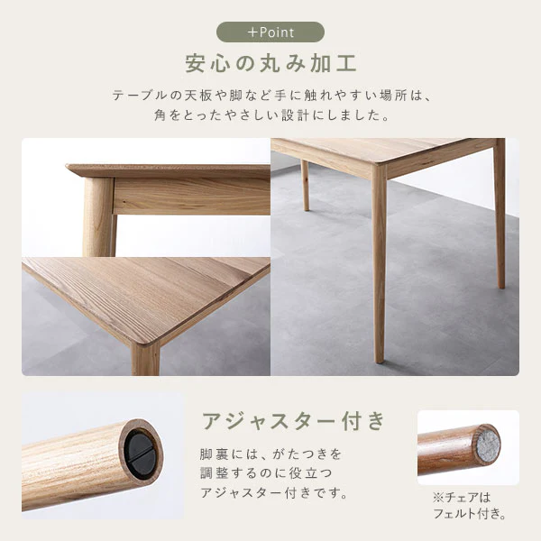 天然木ダイニング（幅140cm）『Duuce デュース』 5点セット キャメル - Image 16