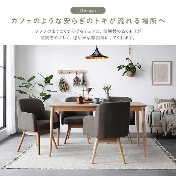 天然木ダイニング（幅140cm）『Duuce デュース』 5点セット キャメル - Image 6