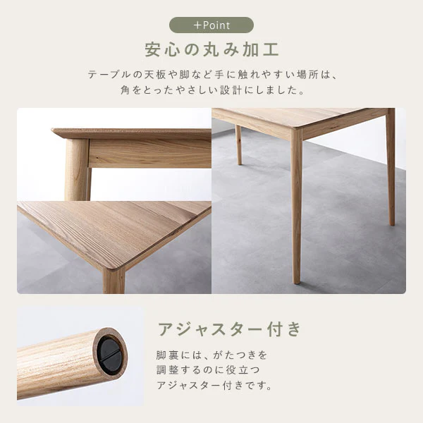 【テーブル単品】天然木ダイニング『Duuce デュース』 幅140cm - Image 12