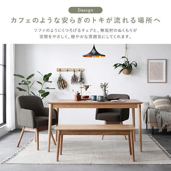 【テーブル単品】天然木ダイニング『Duuce デュース』 幅140cm - Image 5
