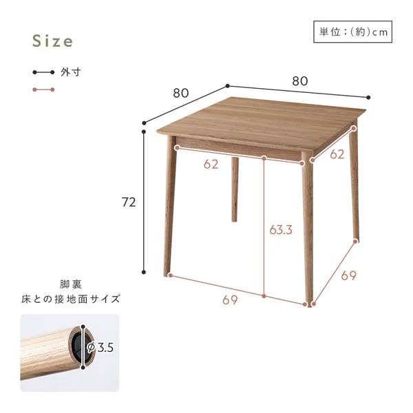 【テーブル単品】天然木ダイニング『Duuce デュース』 幅80cm - Image 13