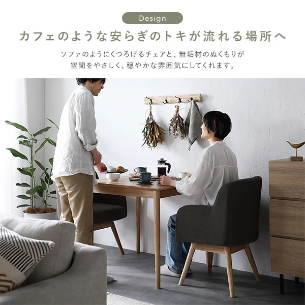 【テーブル単品】天然木ダイニング『Duuce デュース』 幅80cm - Image 5