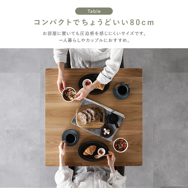 【テーブル単品】天然木ダイニング『Duuce デュース』 幅80cm - Image 7