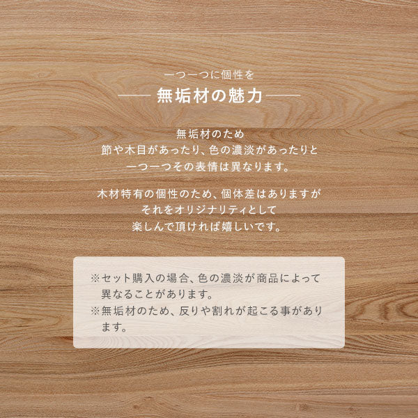 【チェア単品】天然木ダイニング 回転式チェア『Duuce デュース』 モカ - Image 12
