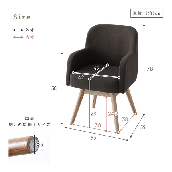 【チェア単品】天然木ダイニング 回転式チェア『Duuce デュース』 モカ - Image 14