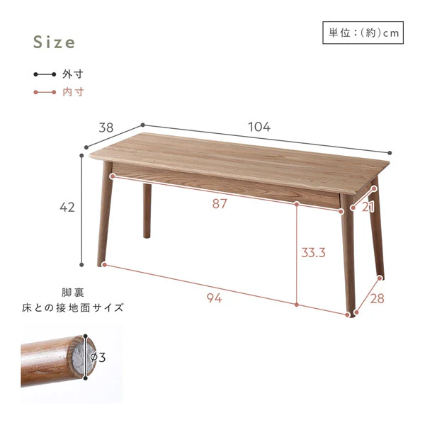 【ベンチ単品】天然木ダイニング『Duuce デュース』 - Image 12