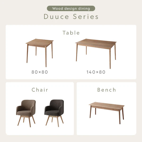 【ベンチ単品】天然木ダイニング『Duuce デュース』 - Image 4