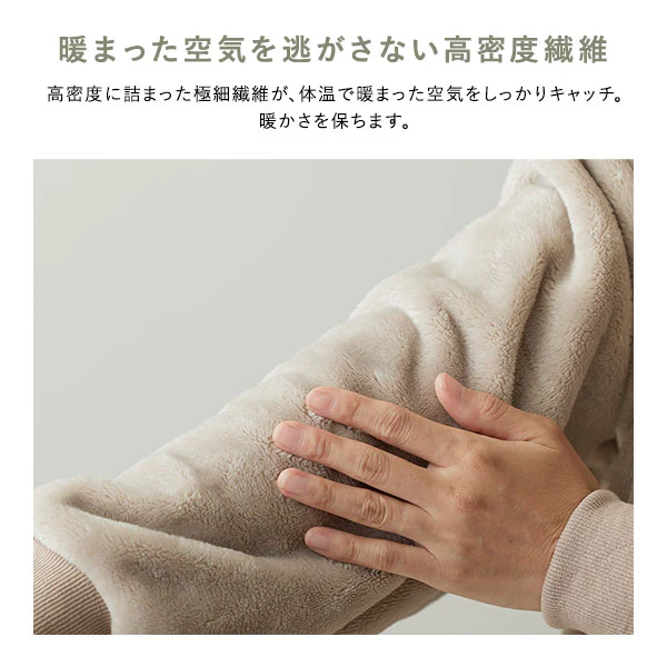 軽くてふわふわ 首元まであたたかい着る毛布 ハイネック3WAY グレージュ - Image 11