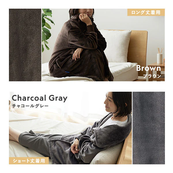 軽くてふわふわ 首元まであたたかい着る毛布 ハイネック3WAY グレージュ - Image 20