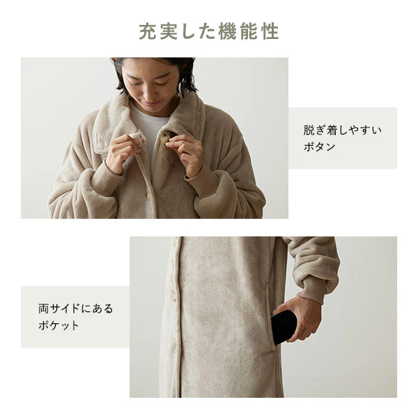 軽くてふわふわ 首元まであたたかい着る毛布 ハイネック3WAY グレージュ - Image 9