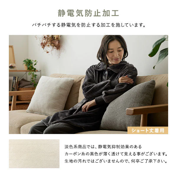 軽くてふわふわ 首元まであたたかい着る毛布 ハイネック3WAY モカベージュ - Image 17