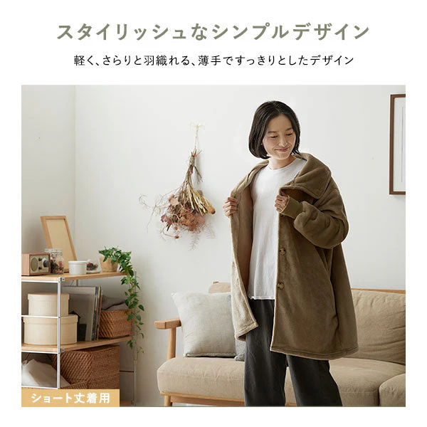 軽くてふわふわ 首元まであたたかい着る毛布 ハイネック3WAY モカベージュ - Image 8