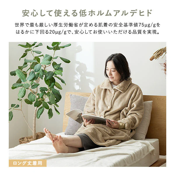 軽くてふわふわ 首元まであたたかい着る毛布 ハイネック3WAY ブラウン - Image 16
