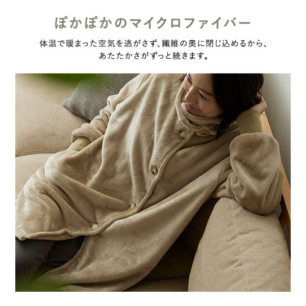 軽くてふわふわ 首元まであたたかい着る毛布 ハイネック3WAY チャコールグレー - Image 10