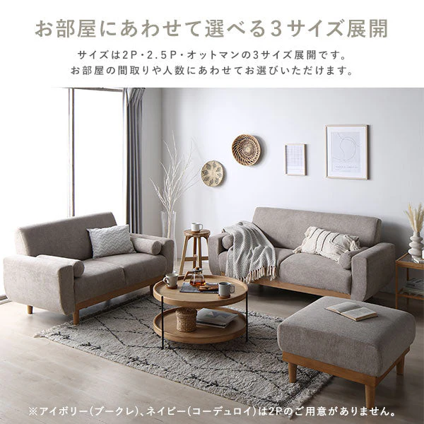 インテリアソファ 『ida イーダ』ソファセット 2.5人掛け+オットマン グレー - Image 14