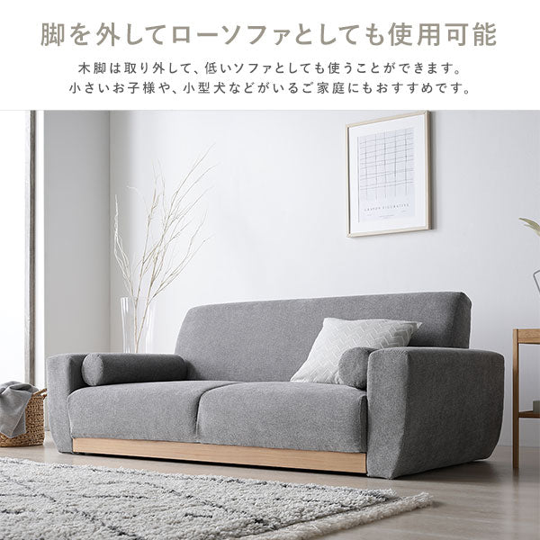 インテリアソファ 『ida イーダ』ソファセット 2人掛け+オットマン グレー - Image 18