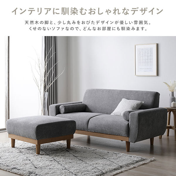 インテリアソファ 『ida イーダ』ソファ単品 2.5人掛け グレージュ - Image 7