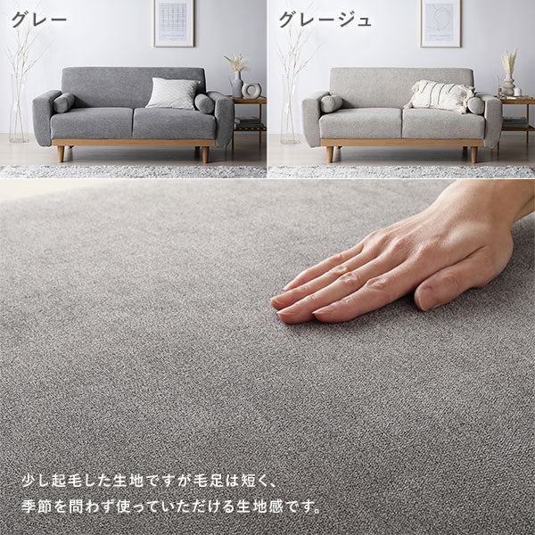 インテリアソファ 『ida イーダ』ソファ単品 2人掛け グレージュ - Image 23