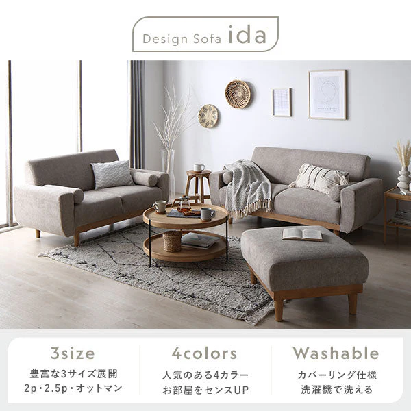 インテリアソファ 『ida イーダ』ソファ単品 2人掛け グレージュ - Image 6