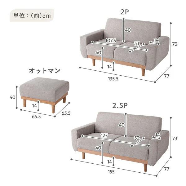 インテリアソファ 『ida イーダ』オットマン単品 グレージュ - Image 28