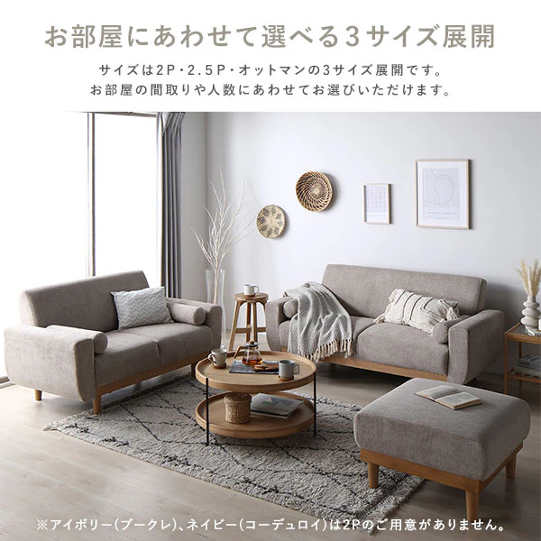 インテリアソファ 『ida イーダ』オットマン単品 アイボリー(ブークレ) - Image 14