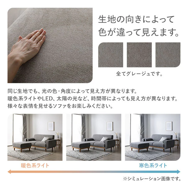 インテリアソファ 『ida イーダ』オットマン単品 アイボリー(ブークレ) - Image 22